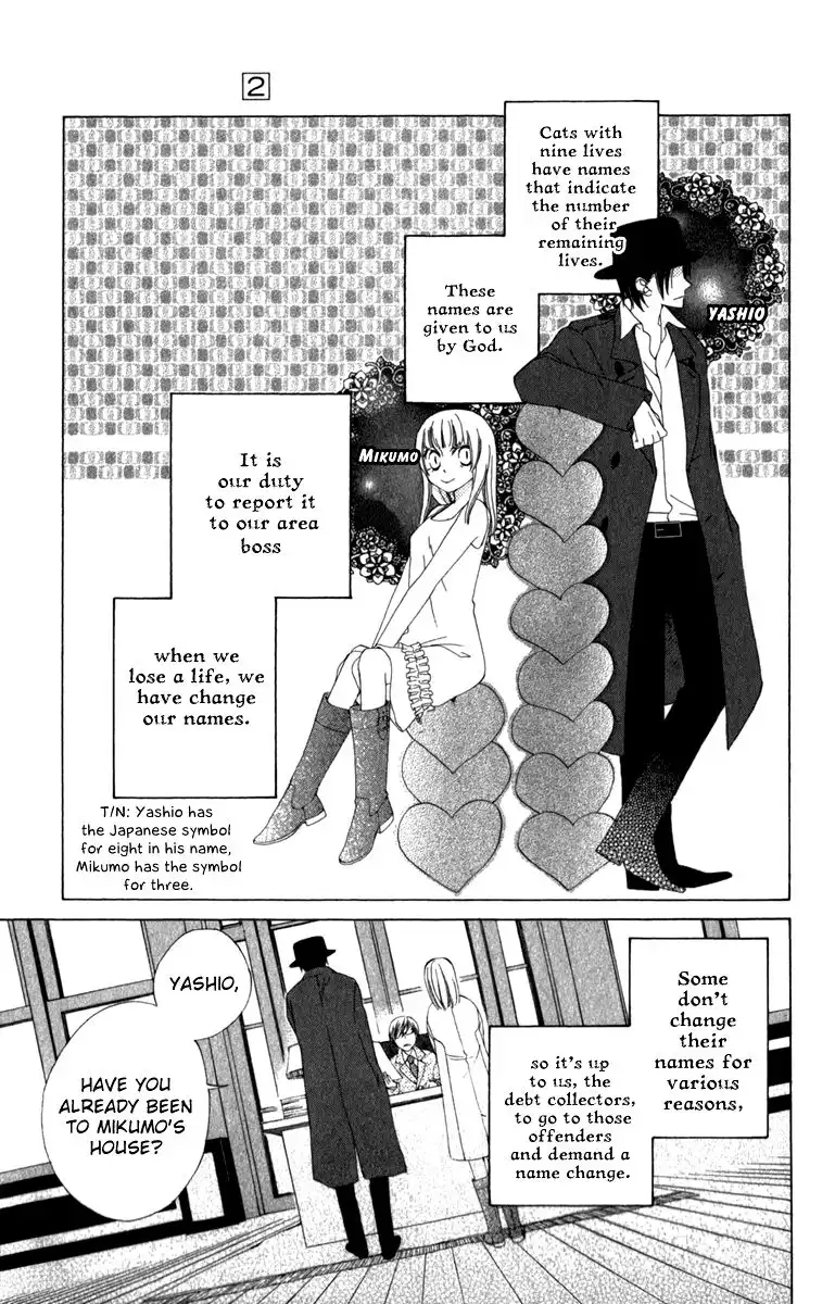 Yashio to Mikumo Chapter 4 11